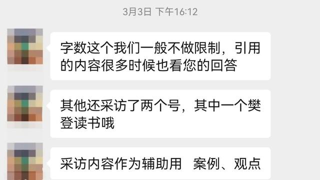 微信公众号推文用什么软件做好，公众号推文用什么软件制作？