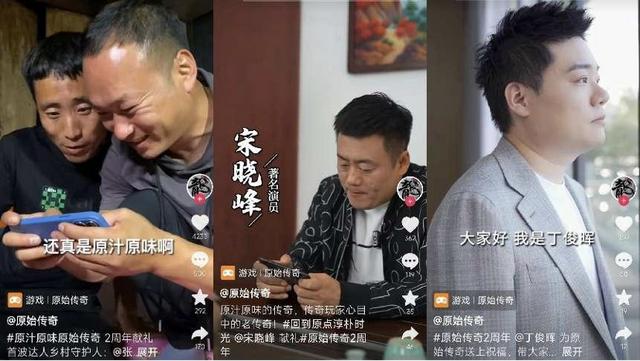 传奇直播平台有哪些，传奇游戏主播招募平台？