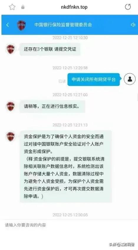 京东金条3万多暂时还不上会上门嘛，京东金条两万三年没还？