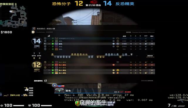 csgo直播在哪看，csgo直播比赛官方平台major？