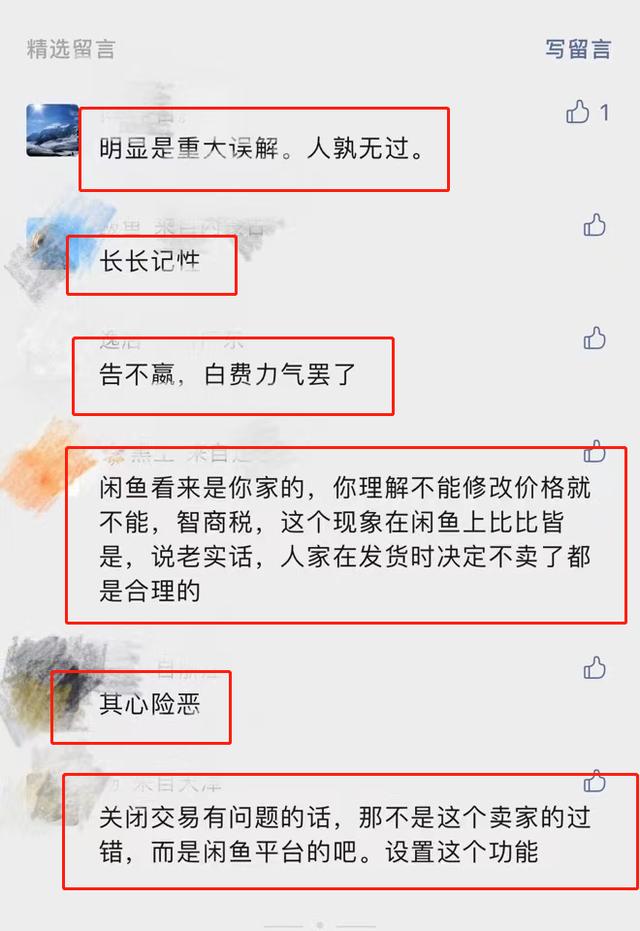 闲鱼二手车个人出售电动车也一，闲鱼二手车个人出售？
