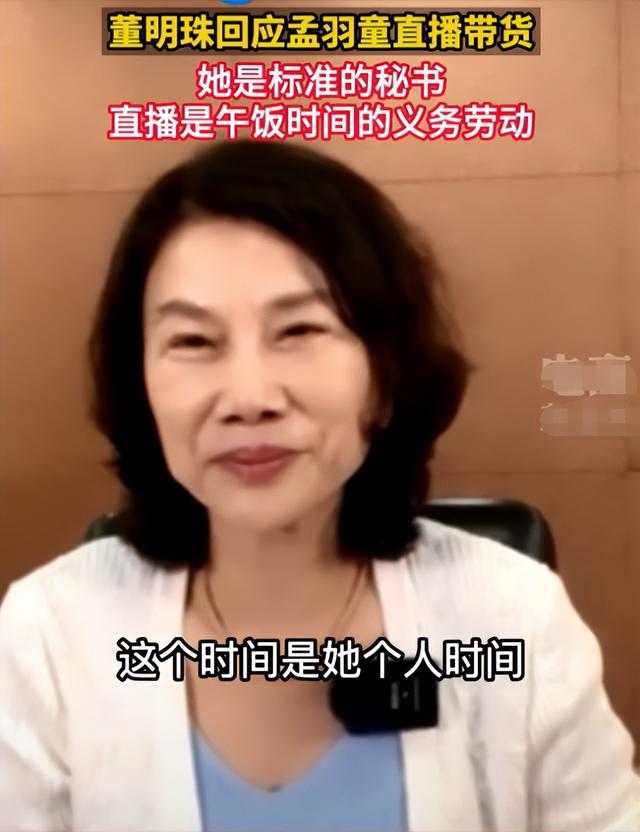 董明珠直播带货在什么平台直播，董明珠直播带货在什么平台发货？