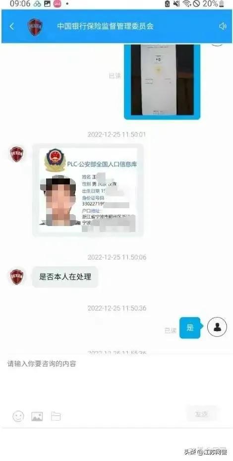 京东金条3万多暂时还不上会上门嘛，京东金条两万三年没还？