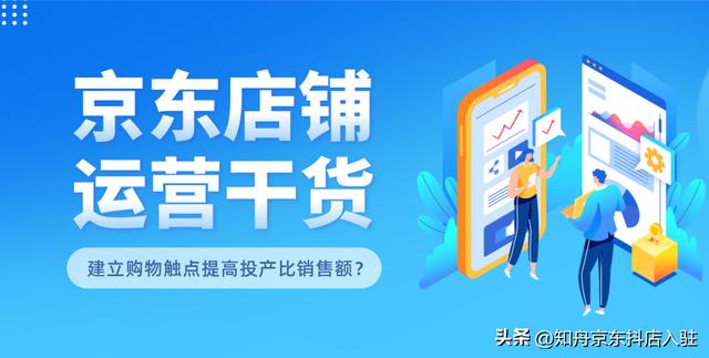 京东特价推广怎么做挣佣金，京东特价推广怎么做挣佣金的？