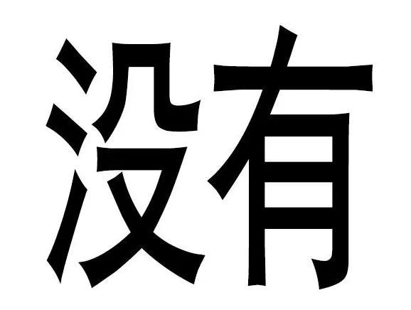 百度云破解版2023，百度云破解版2022？