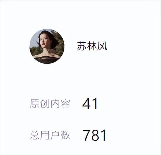 微信公众号运营一年多少钱，公众号运营收费价格表？