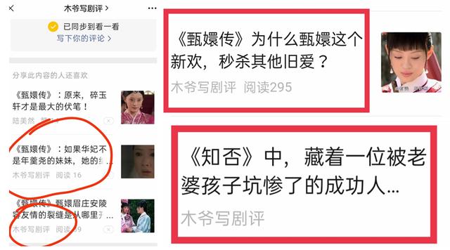 公众号刚起步怎么吸粉，微信公众号怎么样才能吸粉？