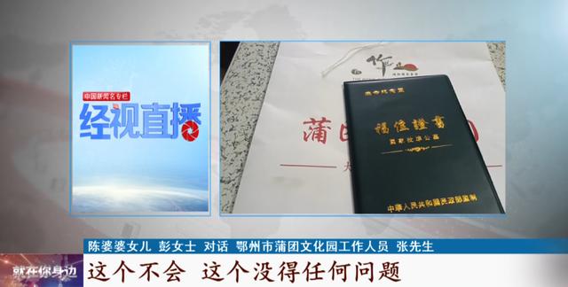 湖北经视直播在线直播观看，湖北经视直播在线直播观看中小学生安全？