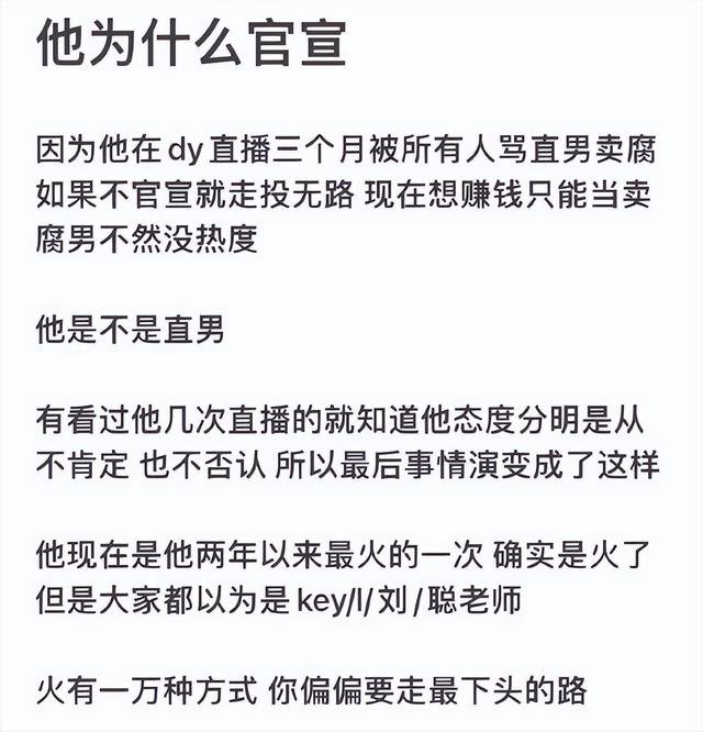 中国帅小伙直播，中国帅小伙直播视频？