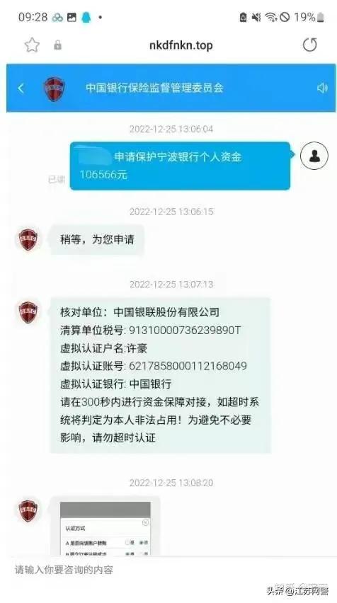 京东金条3万多暂时还不上会上门嘛，京东金条两万三年没还？