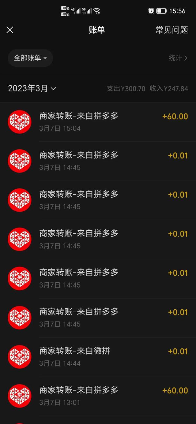 拼多多最近助力领100元的活动是真的吗，拼多多最近助力领100元的活动是真的吗吗？