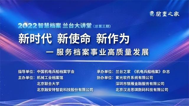 大讲堂视频直播2，大讲堂视频直播2023？