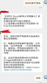 京东放心购是正品吗放心购为什么便宜，京东放心购是正品吗放心购为什么便宜很多？