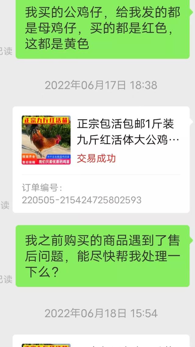 拼多多怎么删除评价，拼多多怎么删除评价记录？