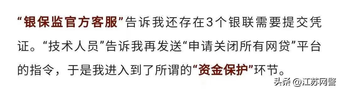 京东金条3万多暂时还不上会上门嘛，京东金条两万三年没还？