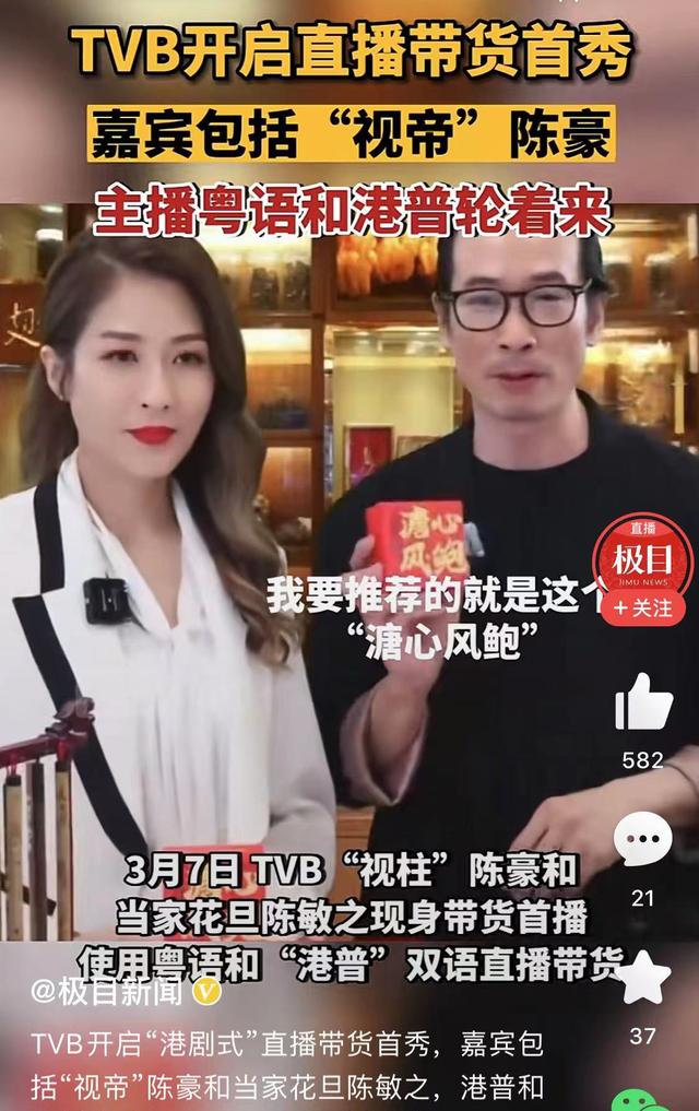 最快开奖香港直播视频下载，最快开奖香港直播视频大全？