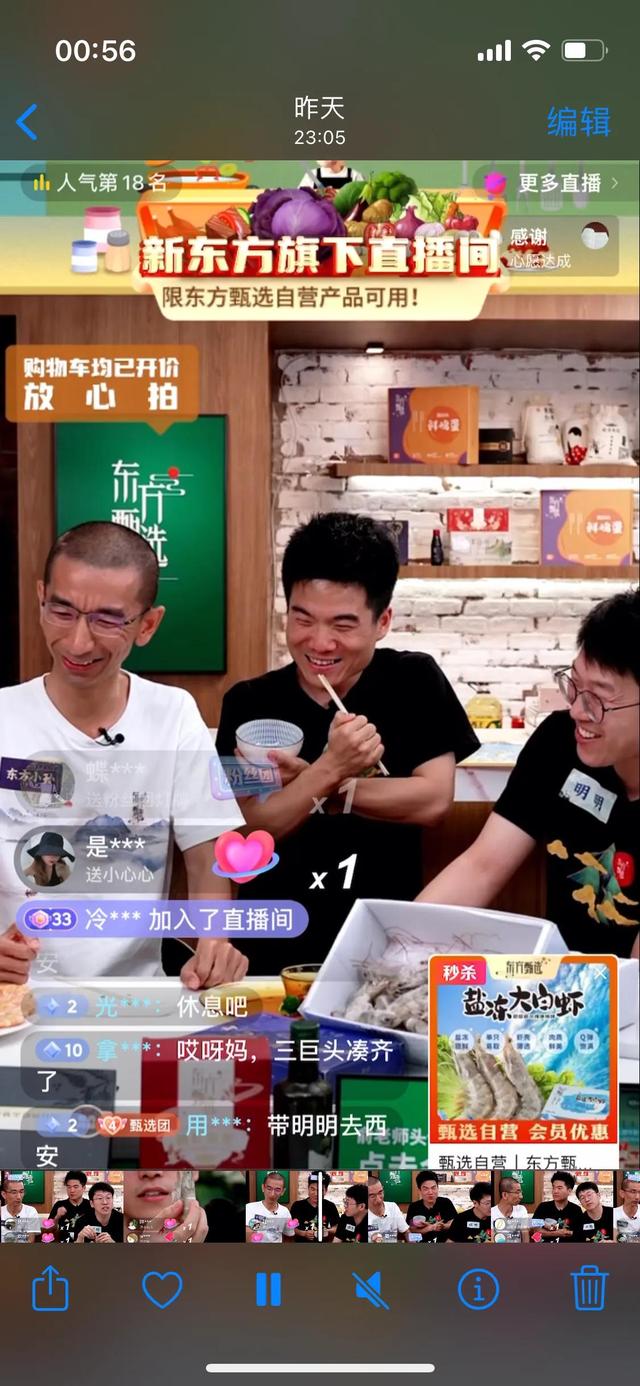 ch明明直播回放唱歌，ch明明直播间斗鱼？