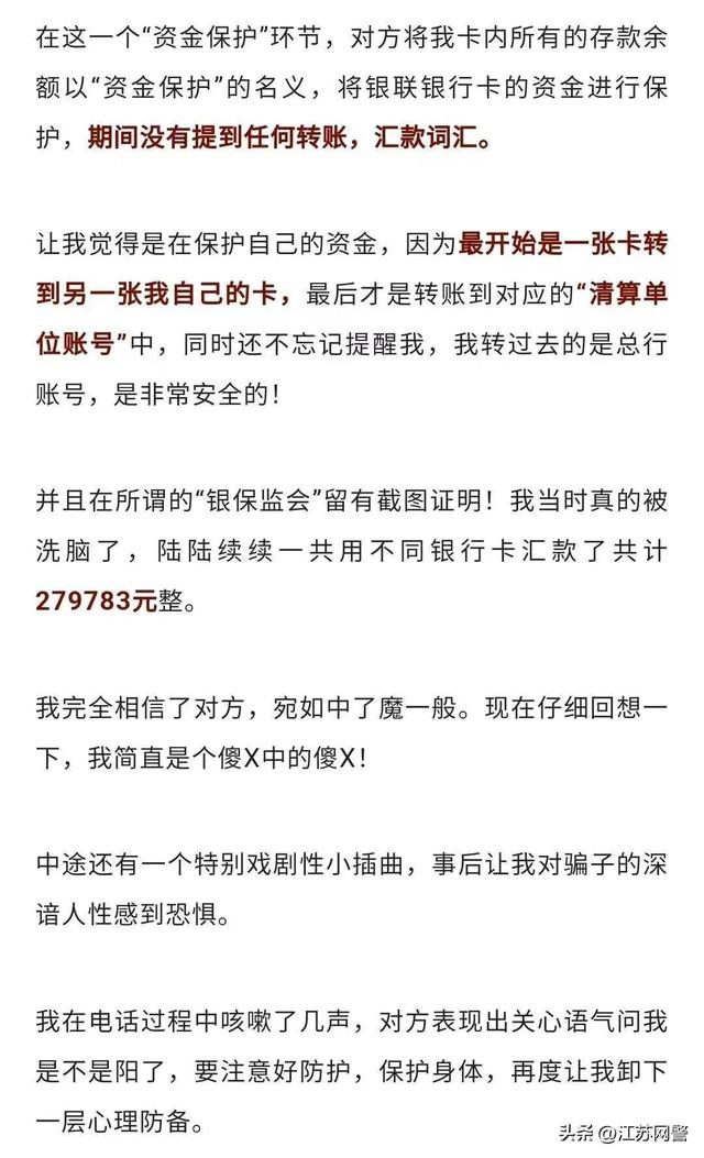 京东金条3万多暂时还不上会上门嘛，京东金条两万三年没还？