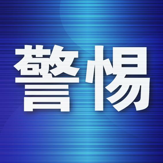 闲鱼卖东西安全可靠吗会不会被骗，闲鱼卖东西安全可靠吗会不会被骗给钱不给货？