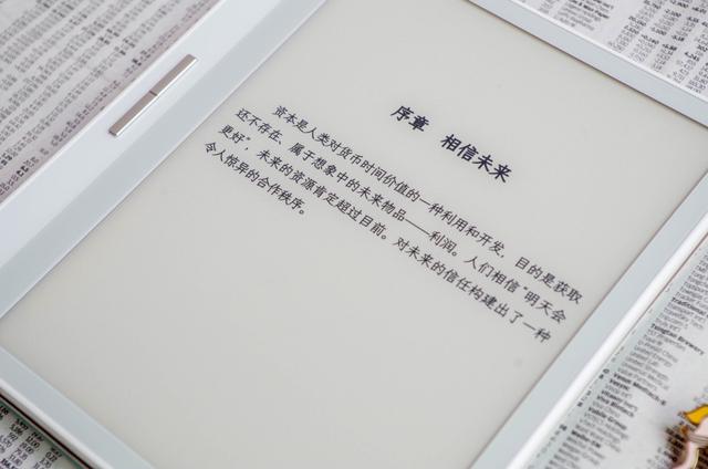 京东电子书在哪里找，京东电子书在哪里看？