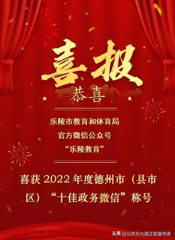 微信公众号教育管理平台绑定解除后还能监控吗，公众号解绑了管理员怎么登录？