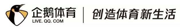 企鹅直播体育直播平台，企鹅直播体育直播平台谢谢体育赛事直播大全体育比赛？