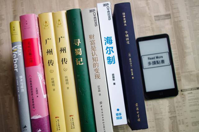 京东电子书在哪里找，京东电子书在哪里看？