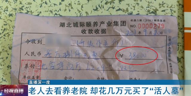 湖北经视直播在线直播观看，湖北经视直播在线直播观看中小学生安全？