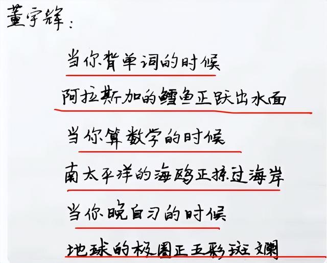 直播一哥李嘉琪事件，李哥直播时间？