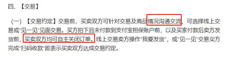 闲鱼二手车个人出售电动车也一，闲鱼二手车个人出售？