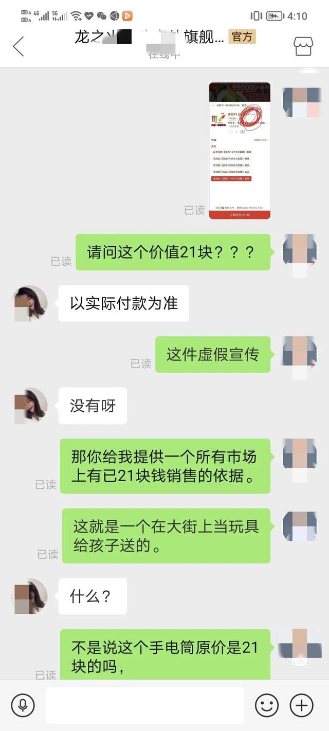 拼多多头像图片，拼多多头像图片女生？