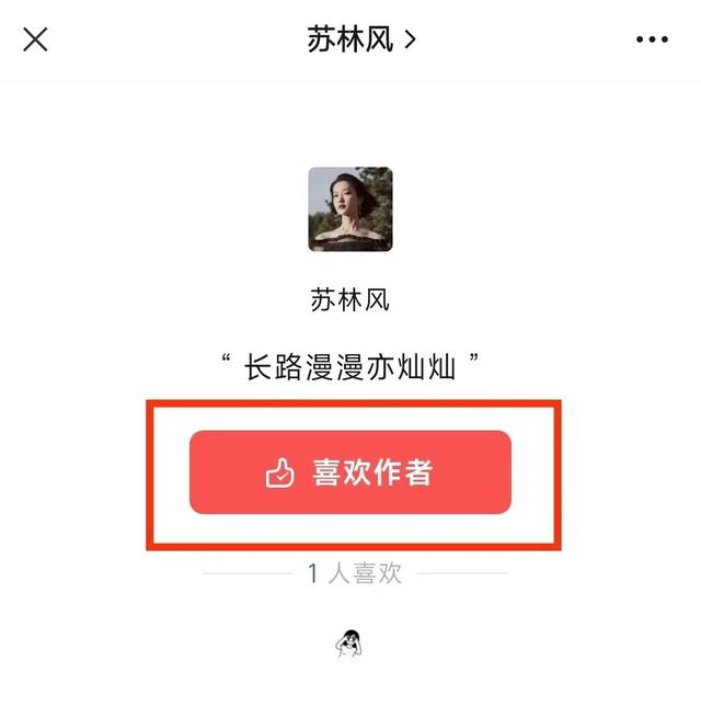 微信公众号运营一年多少钱，公众号运营收费价格表？