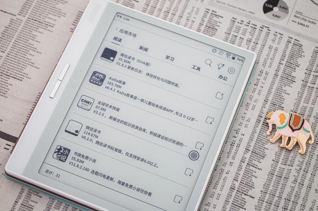 京东电子书在哪里找，京东电子书在哪里看？