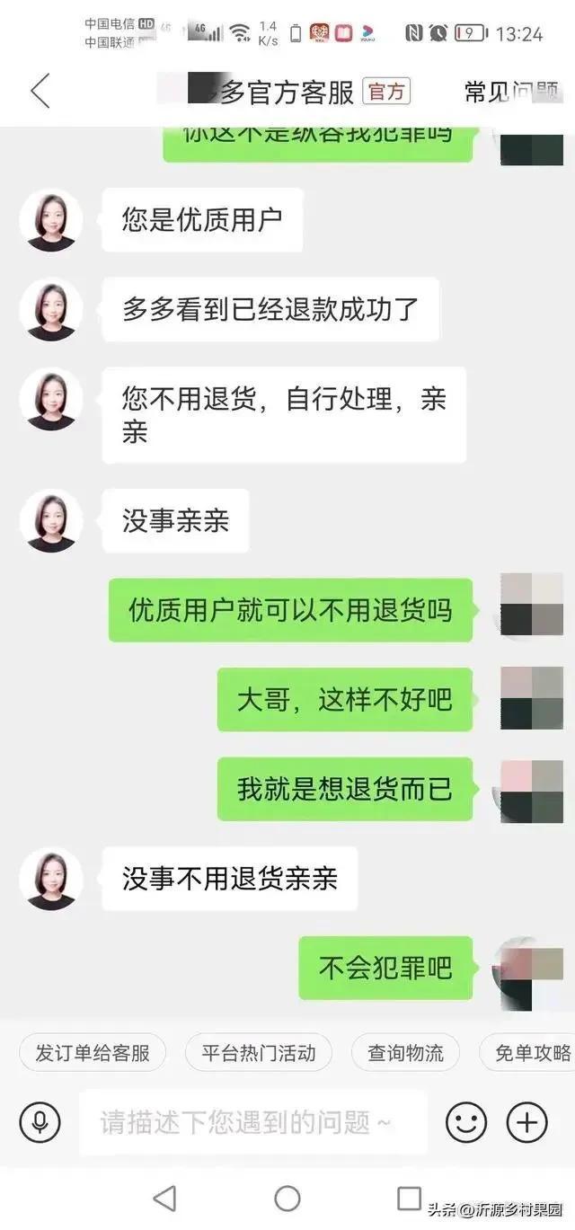 拼多多怎么申请换货流程图片大全，拼多多怎么申请换货流程图片视频？