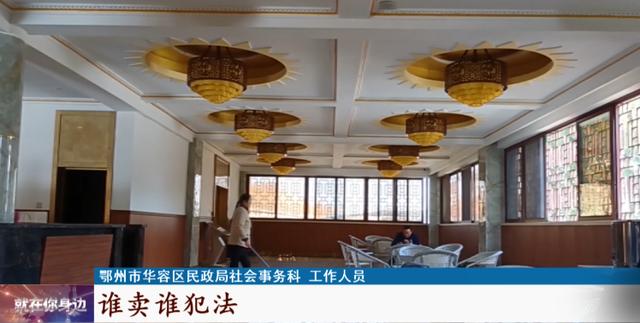 湖北经视直播在线直播观看，湖北经视直播在线直播观看中小学生安全？