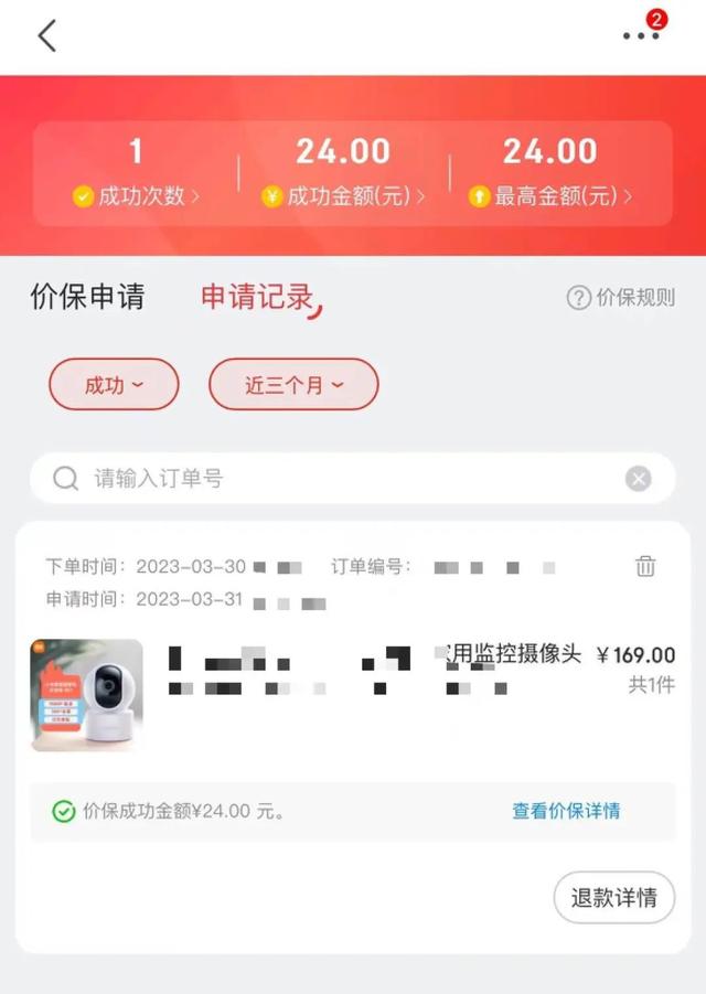 网上购物哪个平台用微信支付，什么网购软件可以微信支付还便宜？