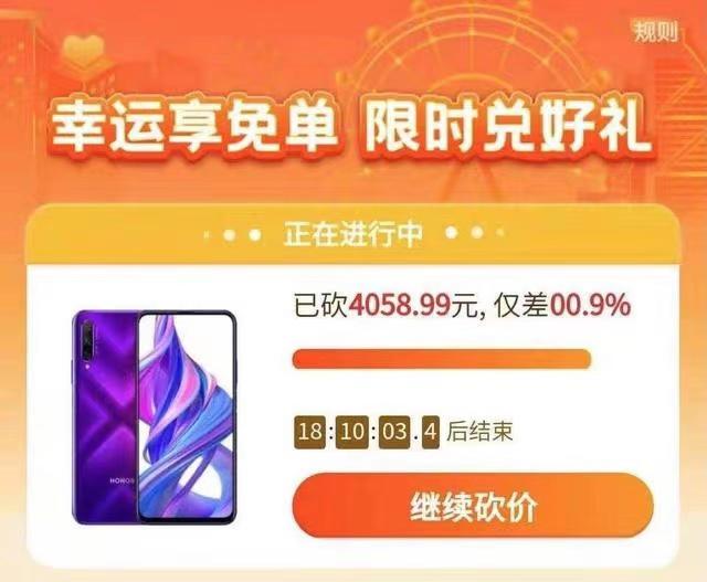 拼多多免费领皮肤下载，拼多多免费领皮肤下载安装？