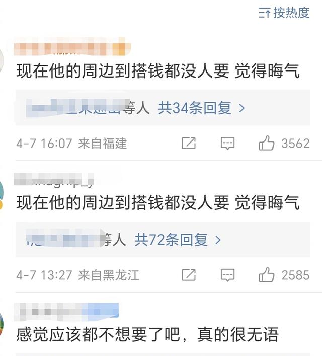 闲鱼一分钱是真的吗，闲鱼一分钱是真的吗安全吗？