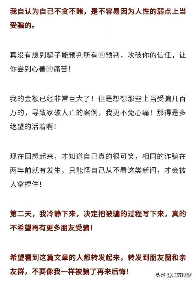 京东金条3万多暂时还不上会上门嘛，京东金条两万三年没还？