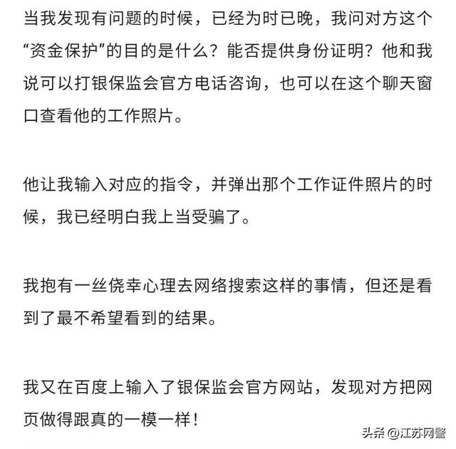 京东金条3万多暂时还不上会上门嘛，京东金条两万三年没还？