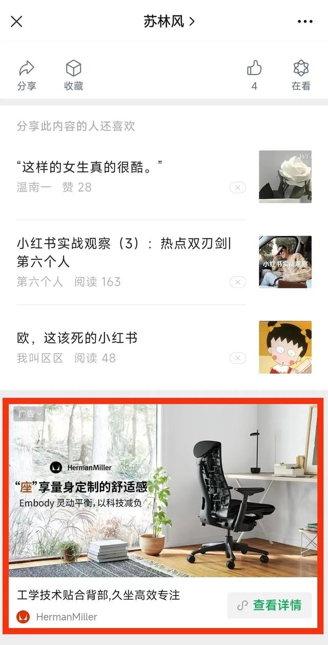 微信公众号运营一年多少钱，公众号运营收费价格表？
