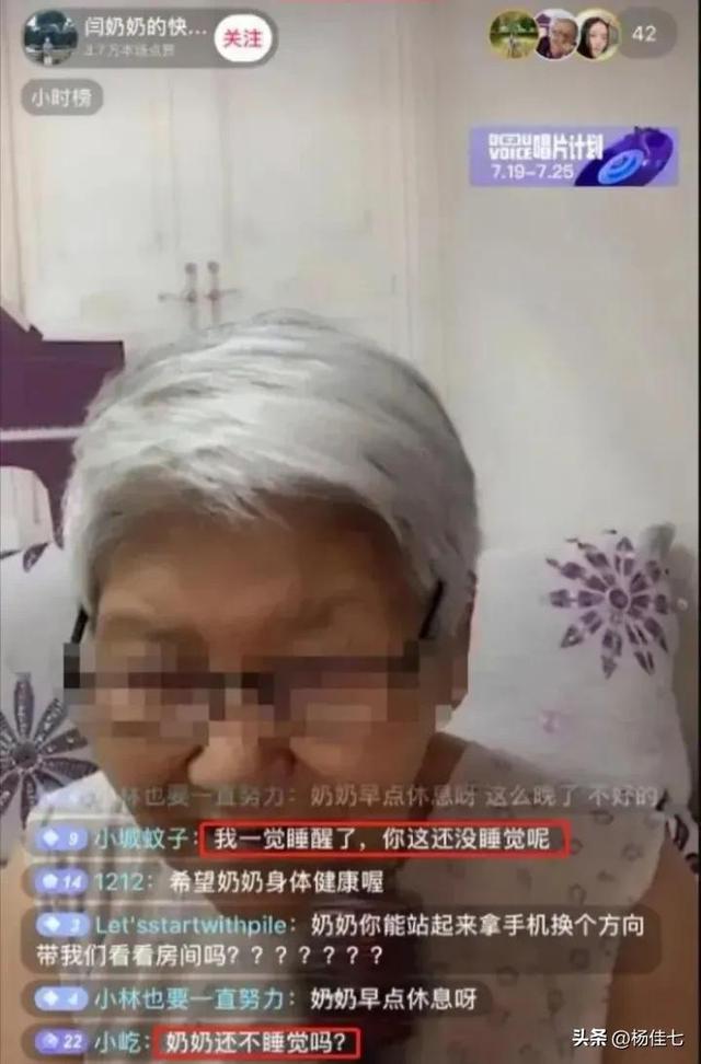 深夜直播吧，深夜直播间需要做些什么？