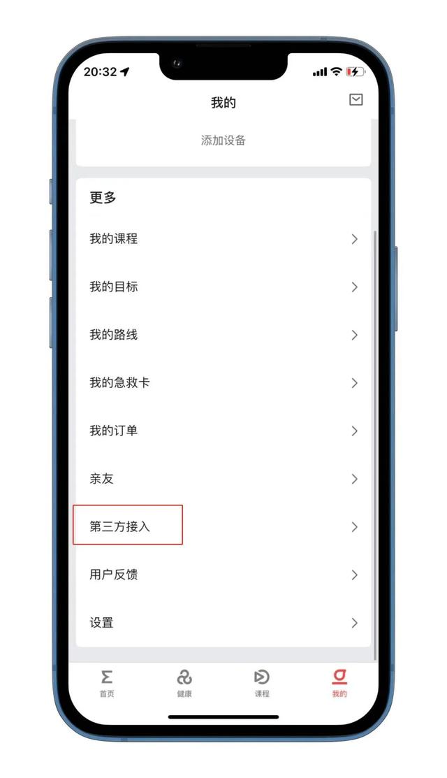 021微信免费刷步数公众号小程序，微信免费刷步数公众号2020？"