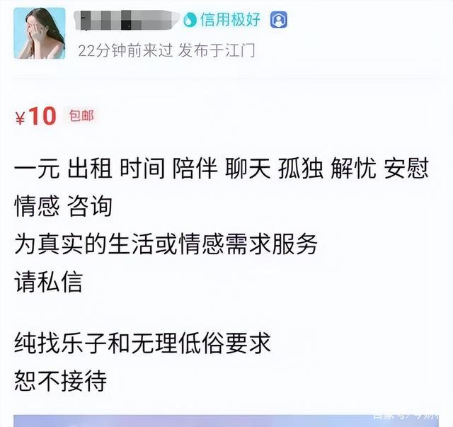 闲鱼上找P暗语，闲鱼上找P暗语百度贴吧？