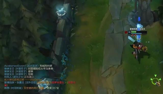 虎牙张嘉文直播间叫什么，虎牙张嘉文直播间在哪？