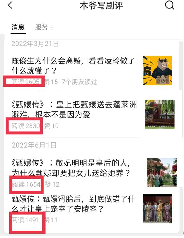公众号刚起步怎么吸粉，微信公众号怎么样才能吸粉？