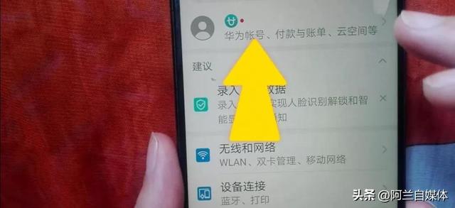 手机微信聊天记录删除了怎么恢复，微信聊天记录恢复方法？