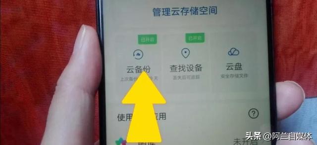 手机微信聊天记录删除了怎么恢复，微信聊天记录恢复方法？