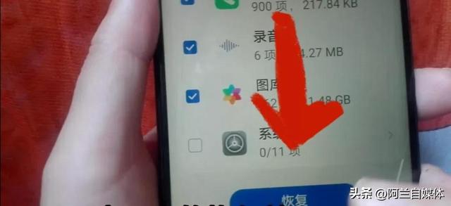 手机微信聊天记录删除了怎么恢复，微信聊天记录恢复方法？